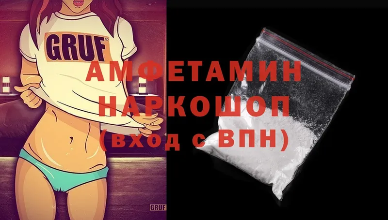 Amphetamine 97%  Белебей 